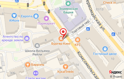 Ресторан быстрого питания Бургер Кинг в Кировском районе на карте