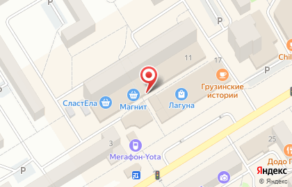 Кафе быстрого питания Пирож`ок на проспекте Нефтяников на карте