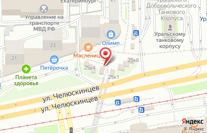 Телекоммуникационная компания МТС на улице Челюскинцев на карте