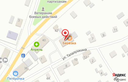 Супермаркет Магнит на улице Талалушкина на карте