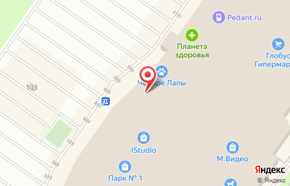 Магазин X-Store на карте