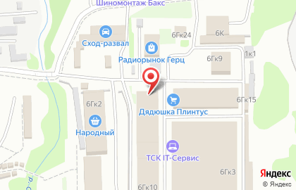 Магазин сантехники и товаров для дома Sansprin на улице Композитора Касьянова на карте