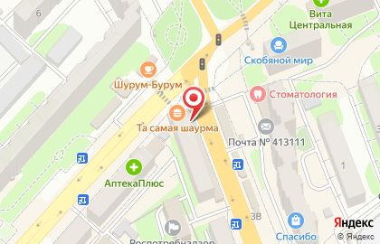 Магазин семян в Саратове на карте