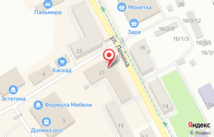 Магазин канцелярских товаров КанцМаркет, магазин канцелярских товаров на улице Ленина на карте