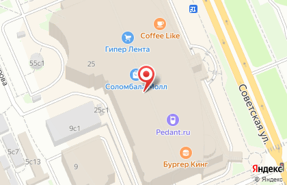 Сервисный центр Pedant.ru на Советской улице, 25 на карте