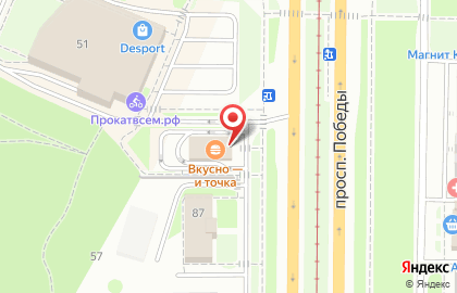 Ресторан быстрого обслуживания Макдоналдс на проспекте Победы, 89 на карте