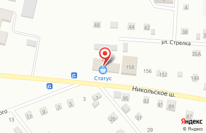 Почта России в Благовещенске на карте