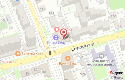 Сервисный центр Inter Store на Советской улице на карте