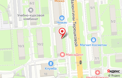 Туристическое агентство Пилигрим на улице Валентины Терешковой на карте
