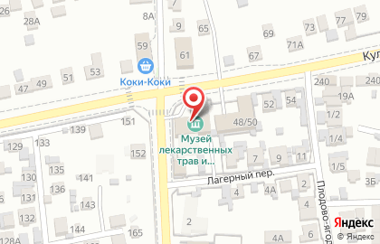 Торгово-производственная компания Травы Байкала в Куйбышевском районе на карте