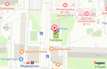 ОДС Жилищник района Северное Медведково на улице Грекова, 10 на карте