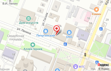 Аптека ВИТА Экспресс на улице Ленина, 108 на карте