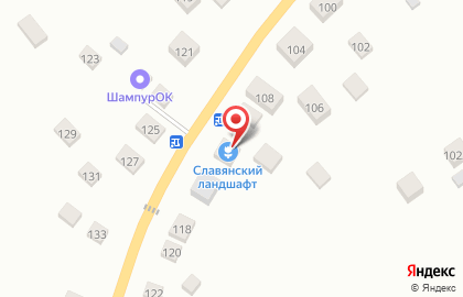 Компания по продаже саженцев деревьев, кустарников и декоративных растений Славянский Ландшафт на карте
