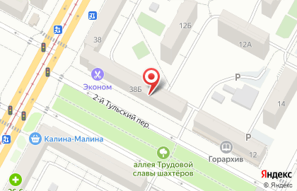 Цветочный магазин Ботанический сад г. Кемерово, МП на проспекте Шахтёров на карте