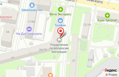 Почтовое отделение №97 на Товарищеской улице на карте