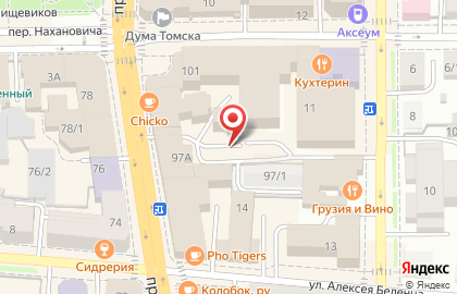Traveler's coffee на проспекте Ленина на карте