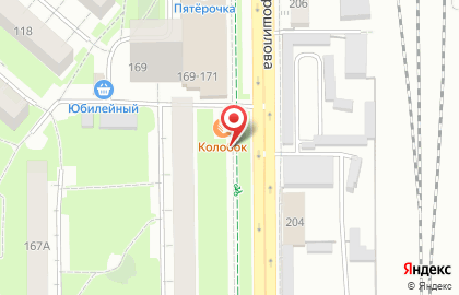 Фирменный магазин Колобок на улице Ворошилова на карте