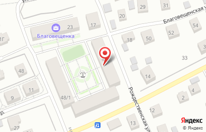 Клининговая компания Солнечный дом на карте