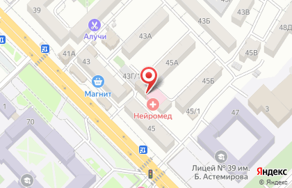 Центр изучения английского языка Edupro на карте
