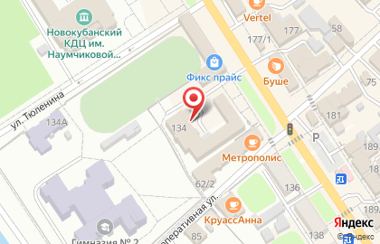 Новокубанская районная общественная организация Ветеранов войны, труда и вооруженных сил на карте