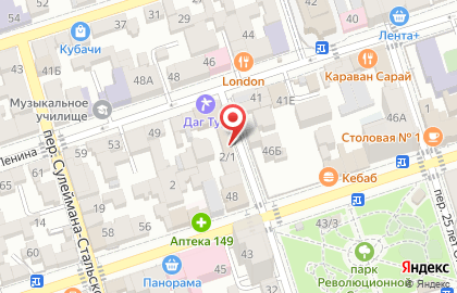 Кофейня Кондитерская лавка на улице Карла Маркса на карте