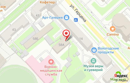 Отдел по лицензионно-разрешительной работе и контролю за частной детективной и охранной деятельностью, Управление МВД России по Вологодской области на карте