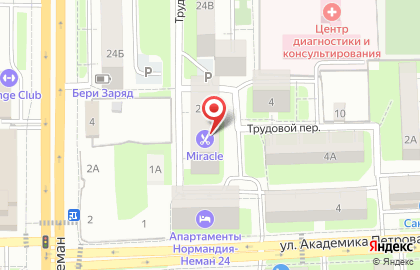 Мастерская подарков Кешью на карте