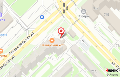 Лизинговая компания РЕСО-Лизинг на улице Ленинградской на карте