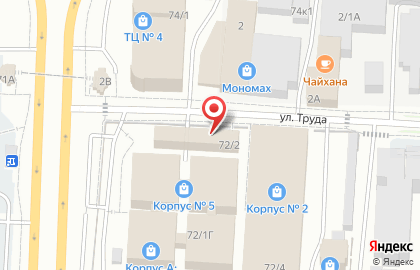 У Сони на улице Дзержинского на карте