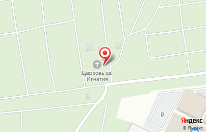 Церковь Святого Игнатия Брянчанинова на карте