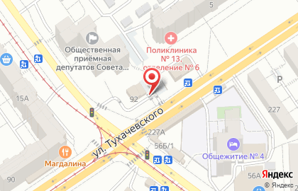 Страховая компания СберСтрахование в Железнодорожном районе на карте