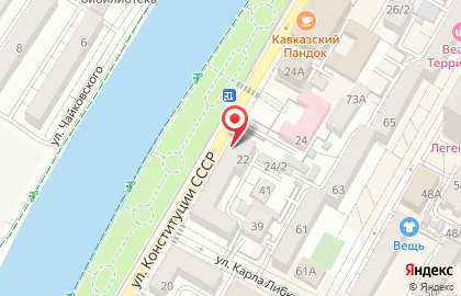 Магазин натуральной косметики Царство ароматов на карте