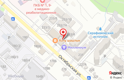 Аптека, ООО Здоровье на карте