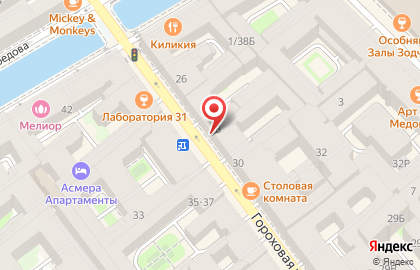 Центр косметологии и медицины Лазерный Доктор на Гороховой улице, 28 на карте