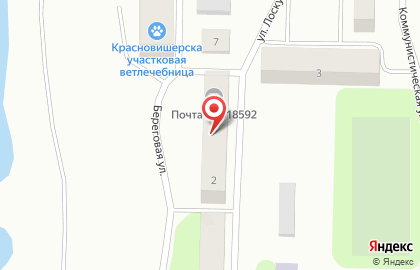 Почта России в Перми на карте