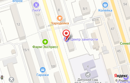 Центр занятости населения города Свободного на карте