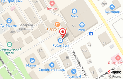 Почта Банк в Саратове на карте