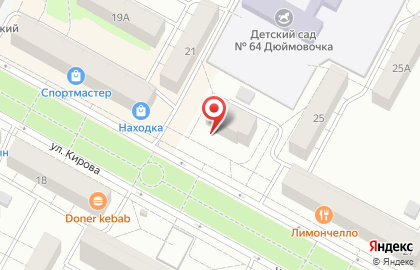 Продовольственный магазин Социальный на улице Кирова, 23 на карте