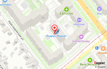 Удостоверяющий центр TaxCom на Ставропольской улице на карте