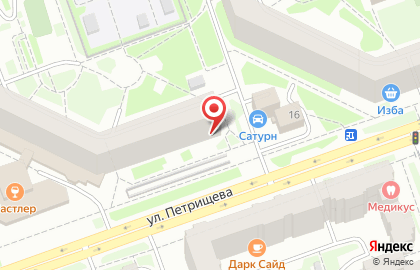 Медицинская лаборатория Гемотест на улице Петрищева на карте