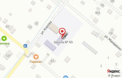Средняя общеобразовательня школа №43 на карте