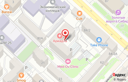 Zepter International на улице Герцена на карте