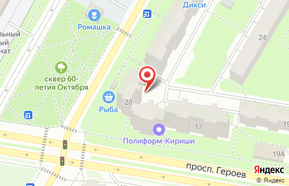 Меркурий на улице Строителей на карте