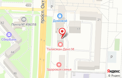 Стоматология Талисман на карте