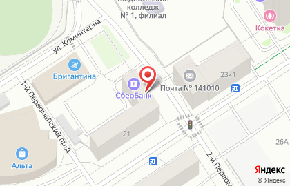 Аптека ИК-фарм на карте