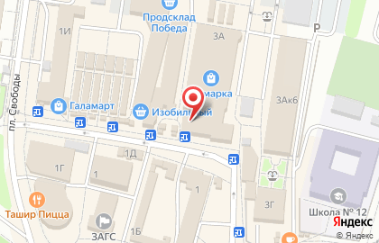 Ломбард 585*Золотой на площади Свободы на карте