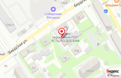 Школа бокса Чемпион на Бердской улице на карте