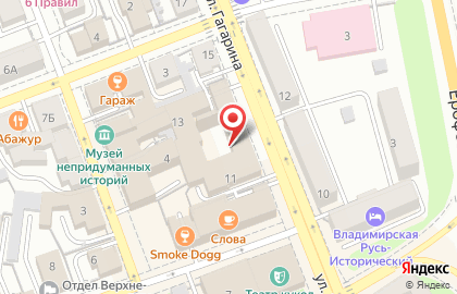 Эльф на улице Гагарина на карте