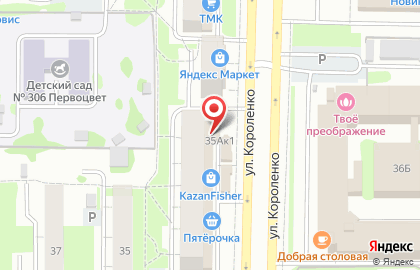Эверест на Кремлёвской на карте