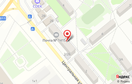 Пансионат Почта России на Центральной улице на карте